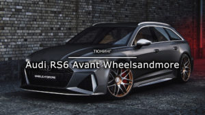 Read more about the article Audi RS6 Avant Wheelsandmore